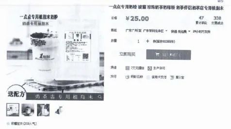 真假美猴王,你能分清“一点点”和“1點點”吗? 真假美猴王,你能分清“一点点”和“1點點”吗?
