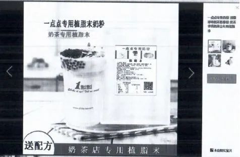 真假美猴王,你能分清“一点点”和“1點點”吗? 真假美猴王,你能分清“一点点”和“1點點”吗?