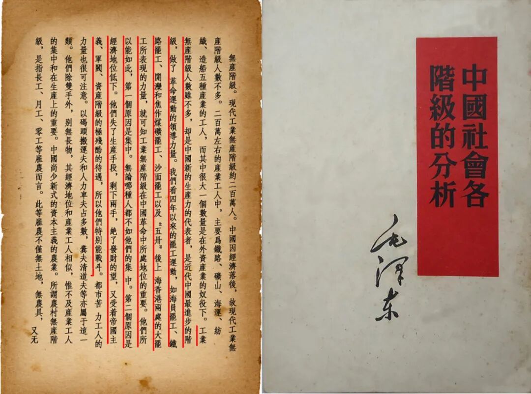 开滦工人的三个战斗精神