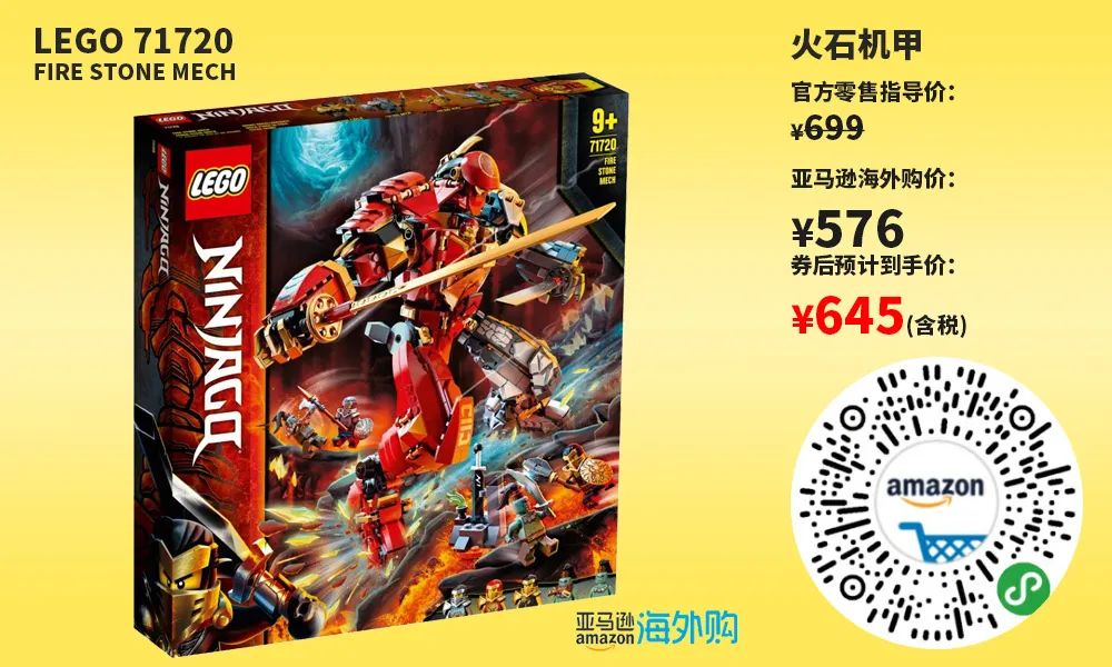 618 亚马逊 Amazon 海外购让你尽享全球乐高好物 推荐一波值得你购买的新品 Mocozone 微信公众号文章阅读 Wemp