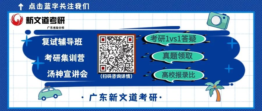 南方医科大学分数线_2015年南方医科大学录取分数线_2016南方医科大学录取分数线