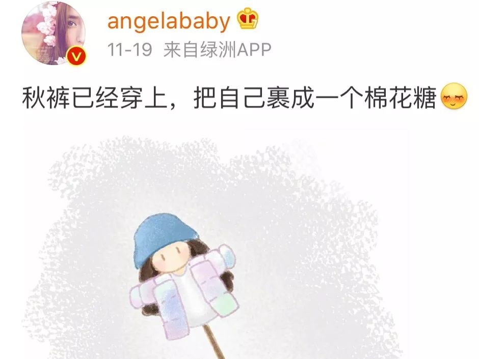 Angelababy走紅毯也要摳圖了？ 時尚 第15張