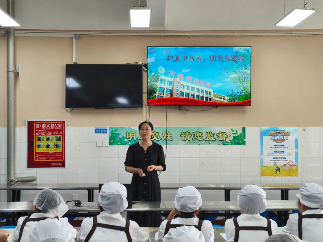 筑坚实保障，护学子安康——科学城一中召开2025年春季学期后勤保障工作人员会议(图3)