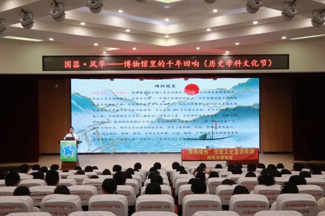 历史学科文化节丨器物有声，家国传情(图1)