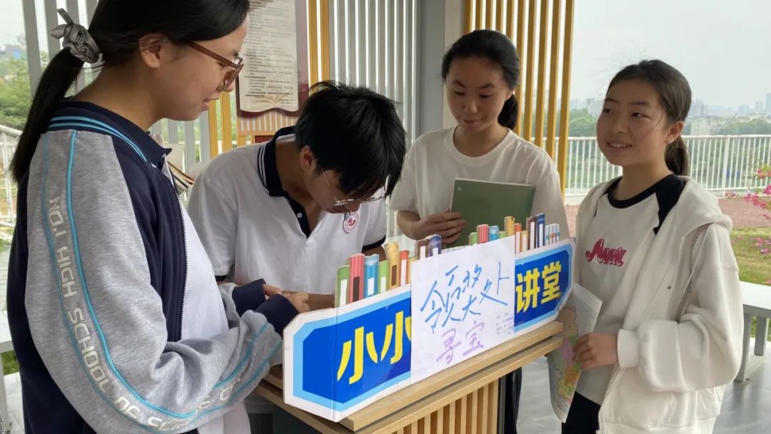 地理学科节丨“爱拼才会赢，发现地理美”——地理实践教育创新活动燃爆校园！(图39)