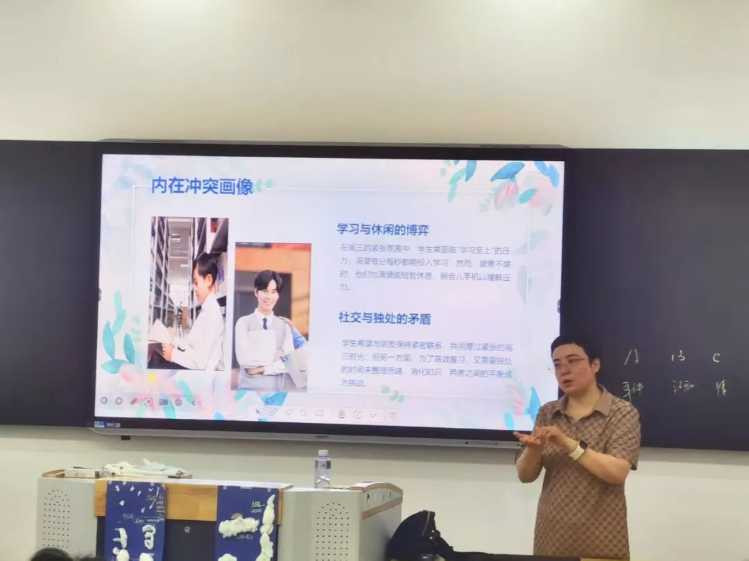 阳光高考，你我同行丨绵阳市教科所心理专家团队赴科学城一中开展高三心理辅导活动(图1)