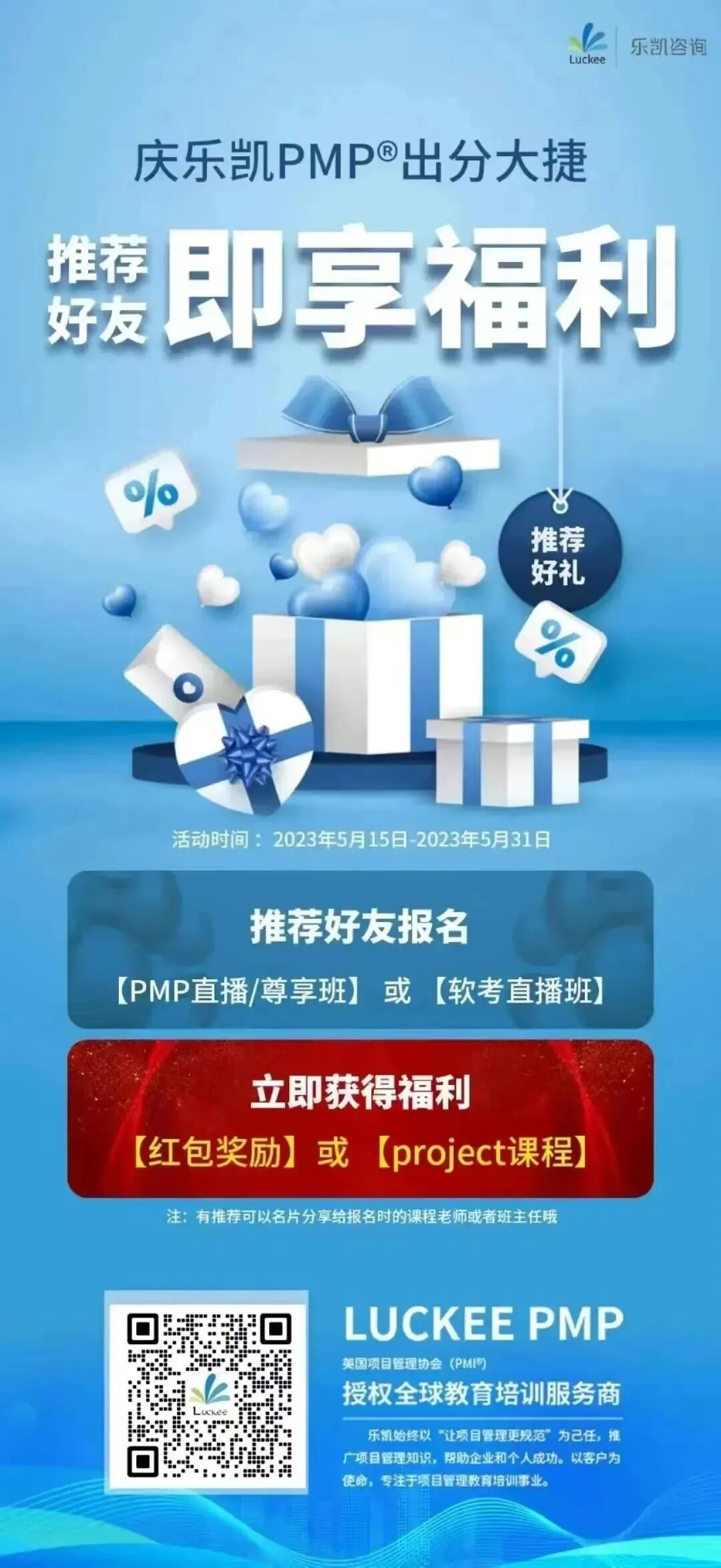 6款好用的项目管理工具，你pick谁？