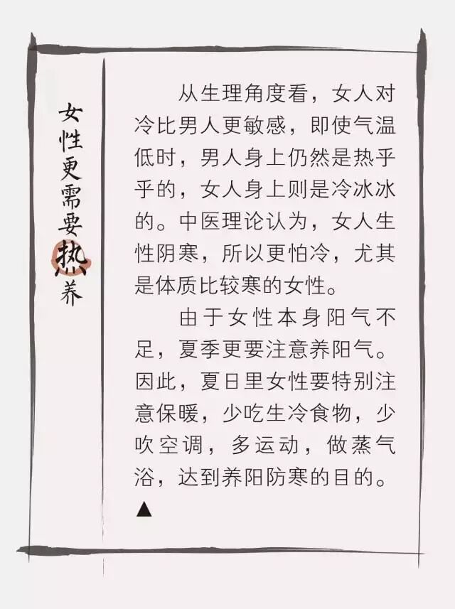 夏天就是要“热养生”！老中医教你6招以热制热|养生知识-南阳宛艾产业协会