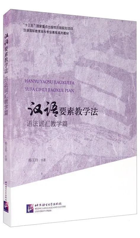 写教案需要写教学反思吗_对外汉语教案教学反思怎么写_汉语斑羚飞渡教学反思