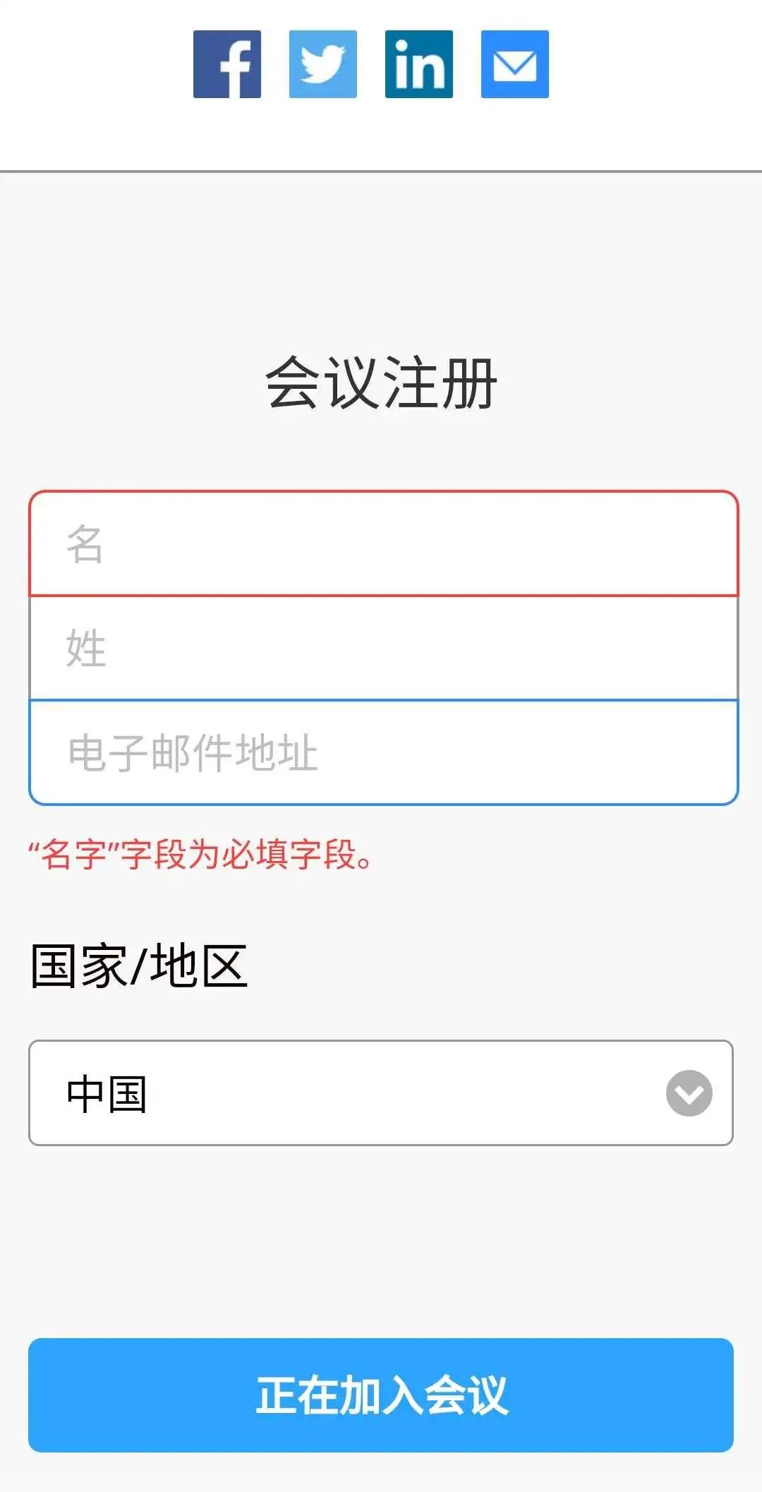 写教案需要写教学反思吗_对外汉语教案教学反思怎么写_汉语斑羚飞渡教学反思