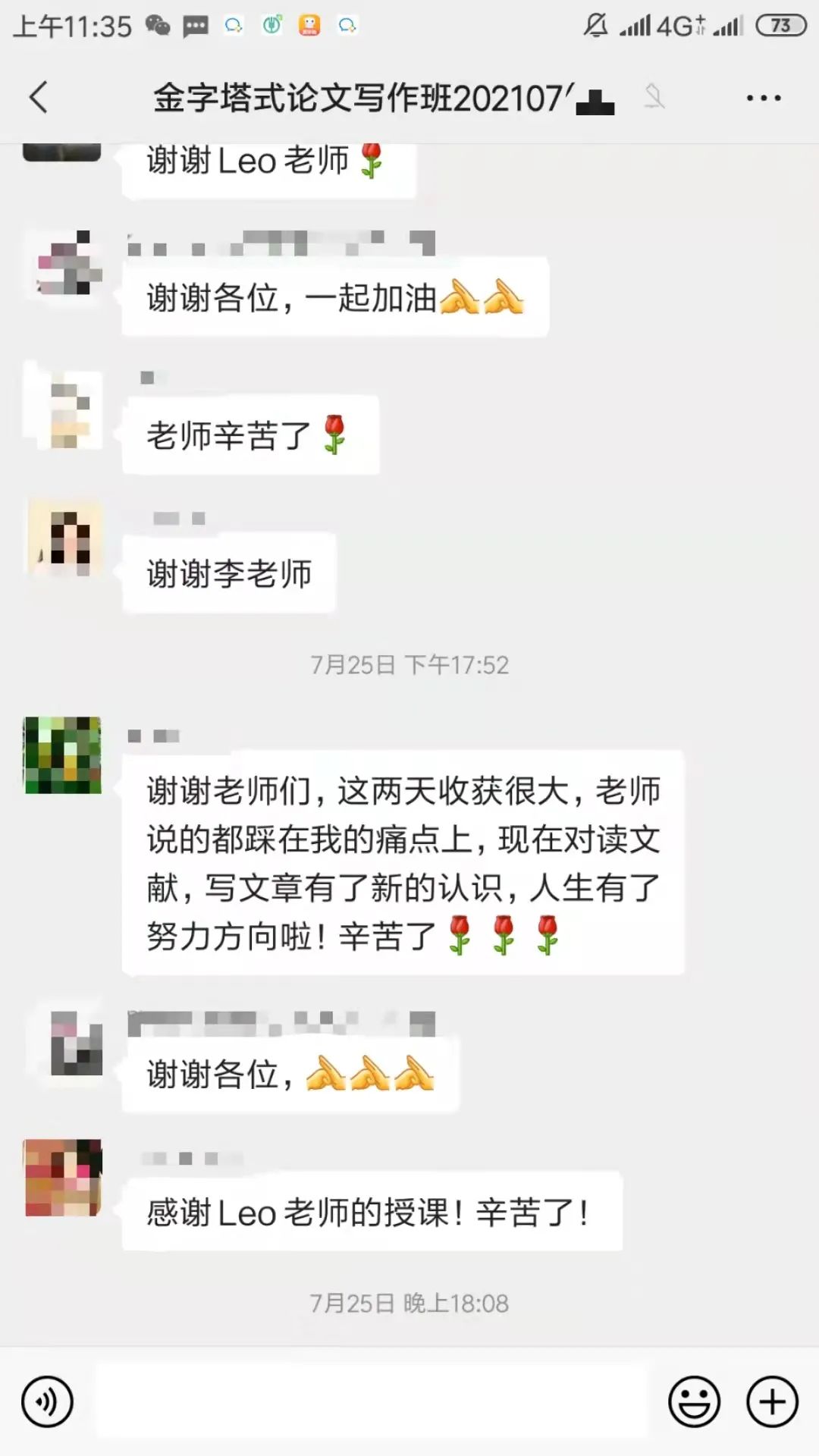 领域认证优质回答经验分享_怎么获得优质回答_优质回答需要审核多久