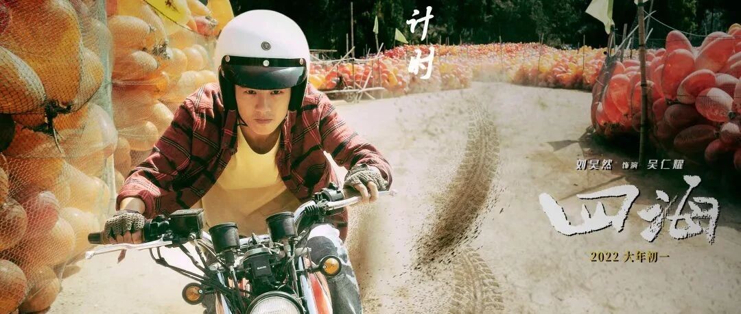 赵丽颖张小斐捆绑？赵今麦黑料预定？《四海》扑街？陶勇医生要出道？颖儿春晚当背景？