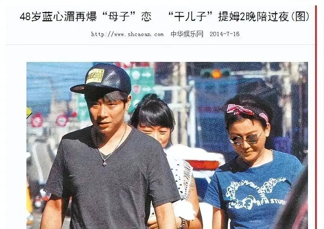 惊呆！芒果台假夫妻撕破脸，公开出轨干儿子？（组图） - 17