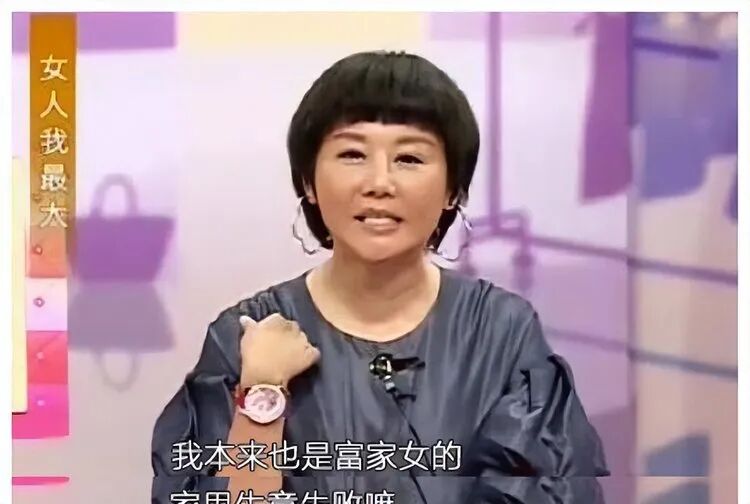 惊呆！芒果台假夫妻撕破脸，公开出轨干儿子？（组图） - 6
