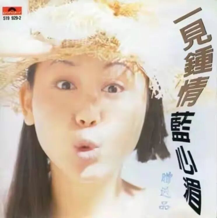 惊呆！芒果台假夫妻撕破脸，公开出轨干儿子？（组图） - 7