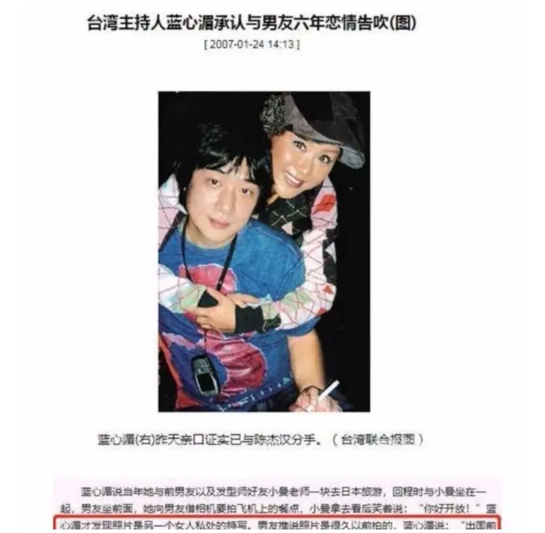 惊呆！芒果台假夫妻撕破脸，公开出轨干儿子？（组图） - 12