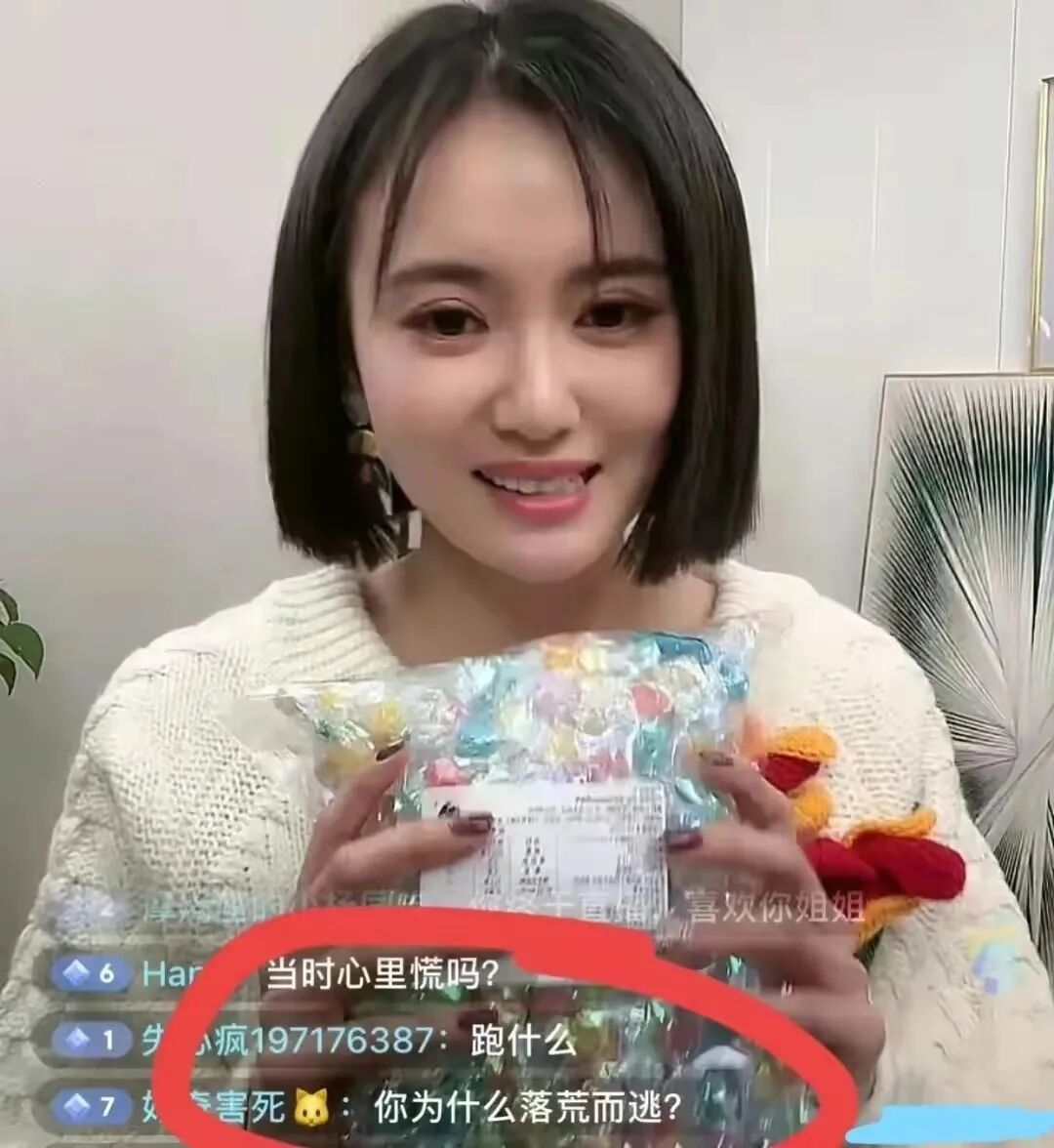 天呐！当三儿成瘾，插足张翰郑爽，狠甩爽子一巴掌（组图） - 3