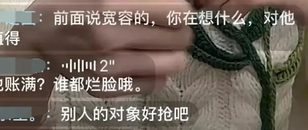 天呐！当三儿成瘾，插足张翰郑爽，狠甩爽子一巴掌（组图） - 4