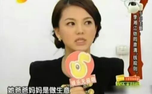 天呐！当三儿成瘾，插足张翰郑爽，狠甩爽子一巴掌（组图） - 8