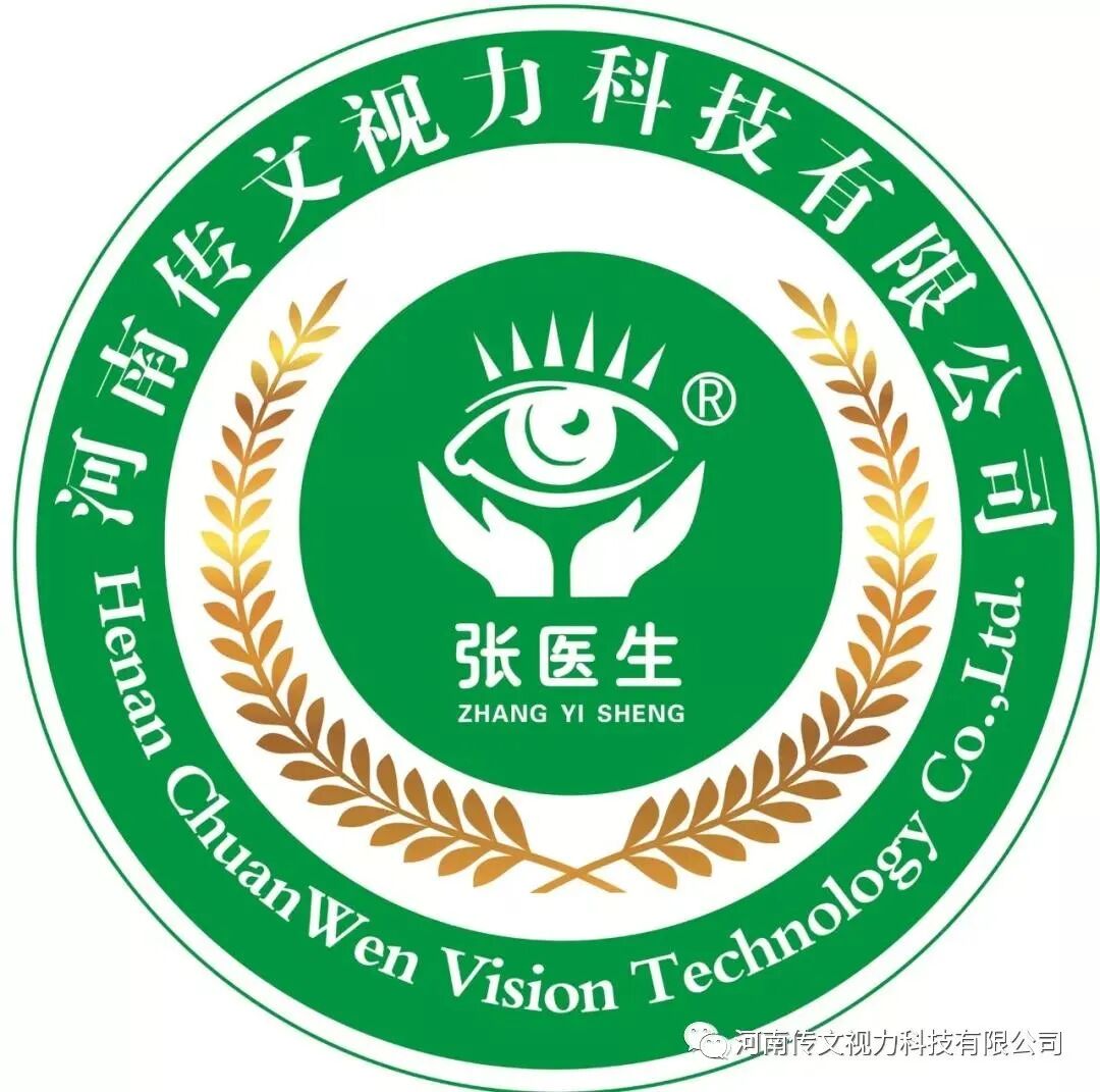 离子导入仪怎么使用什么是离子导入仪（眼病治疗仪）有什么作用？_https://www.jmylbn.com_新闻资讯_第18张