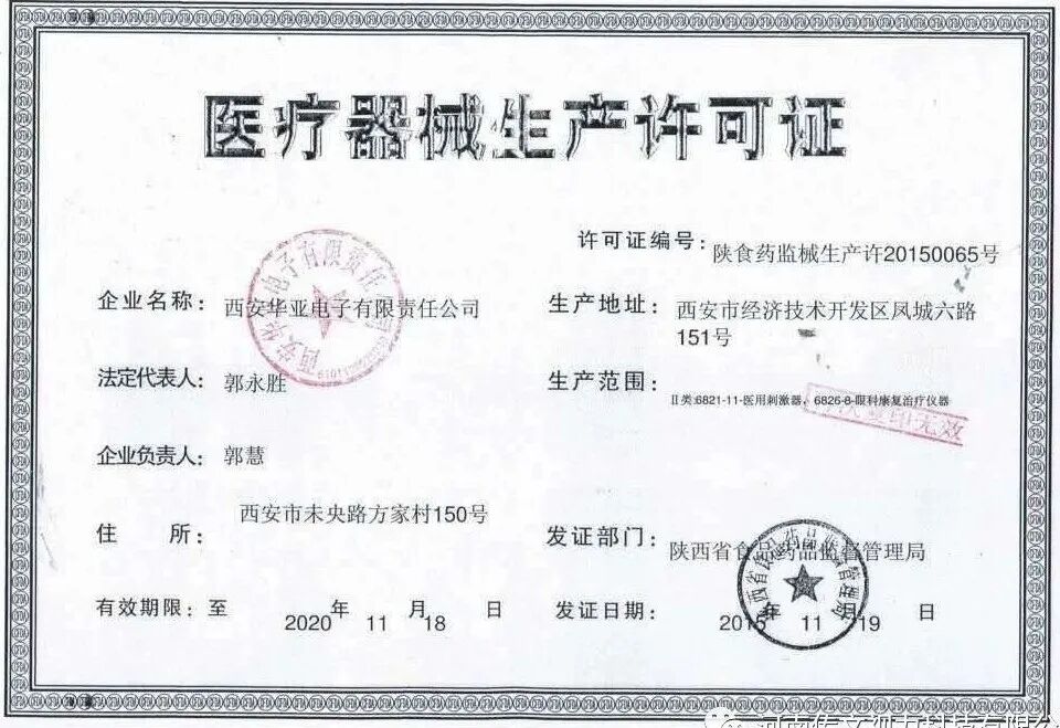 离子导入仪怎么使用什么是离子导入仪（眼病治疗仪）有什么作用？_https://www.jmylbn.com_新闻资讯_第14张