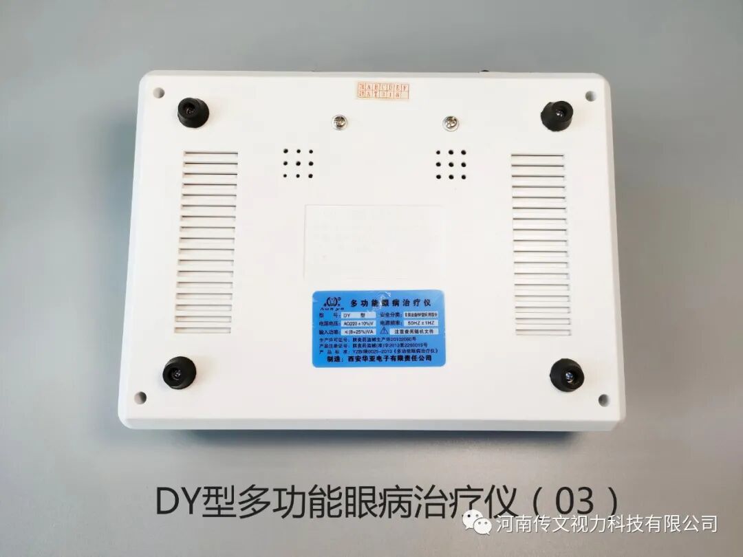 离子导入仪怎么使用什么是离子导入仪（眼病治疗仪）有什么作用？_https://www.jmylbn.com_新闻资讯_第9张