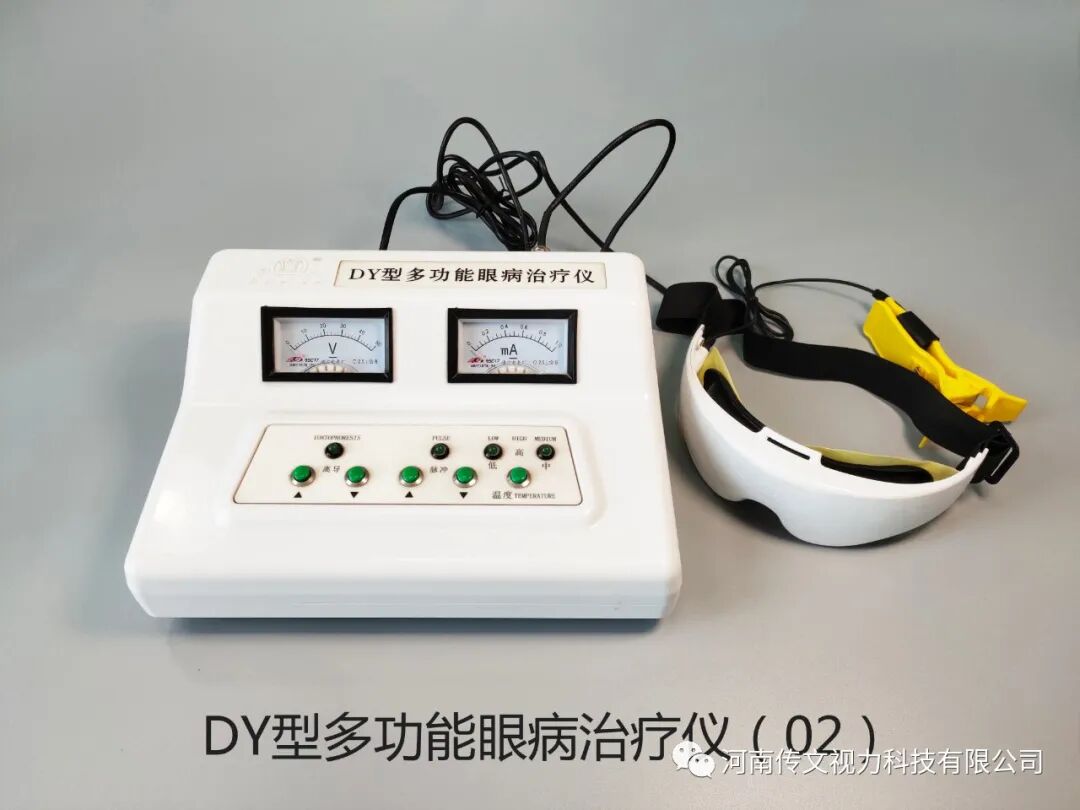 离子导入仪怎么使用什么是离子导入仪（眼病治疗仪）有什么作用？_https://www.jmylbn.com_新闻资讯_第7张