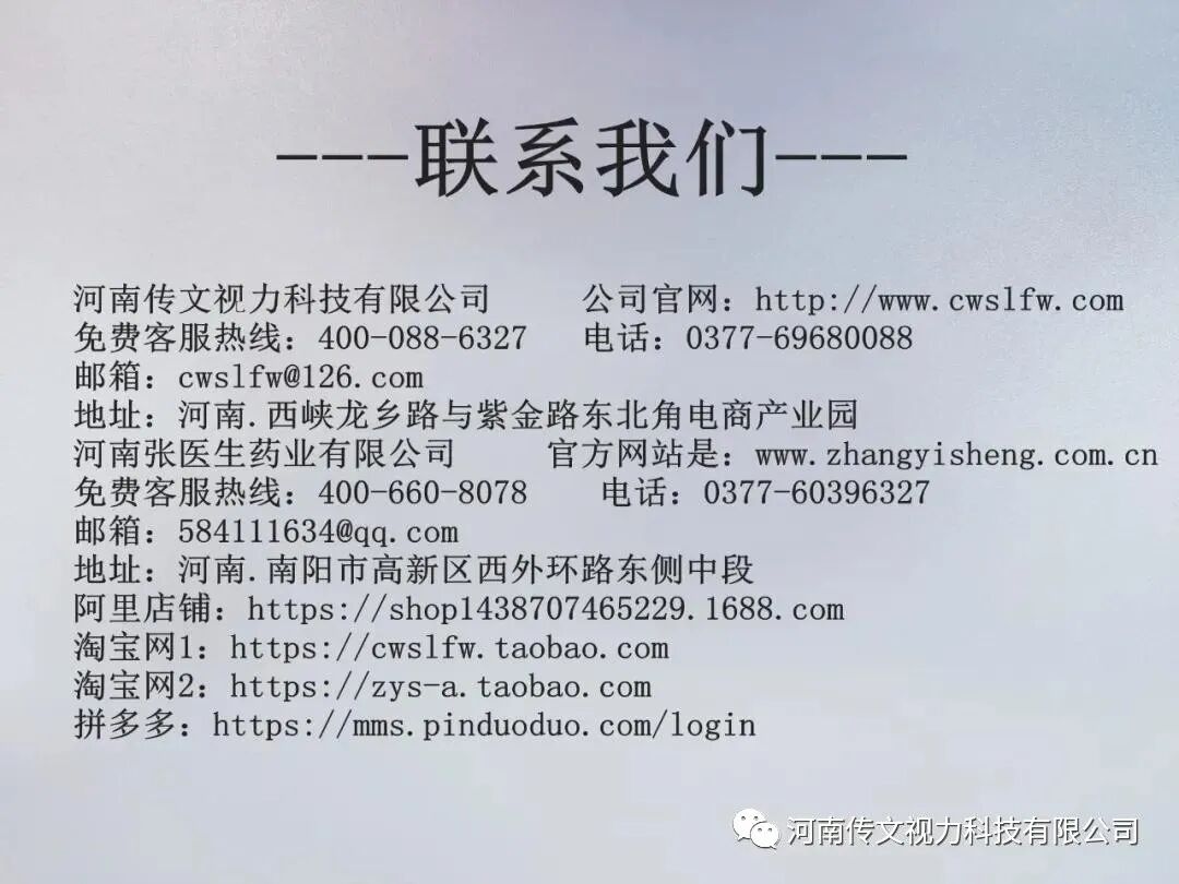 离子导入仪怎么使用什么是离子导入仪（眼病治疗仪）有什么作用？_https://www.jmylbn.com_新闻资讯_第17张