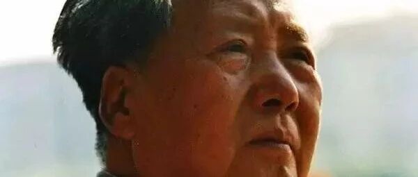 毛泽东的个人简历，看完我惊呆了！致敬！！！