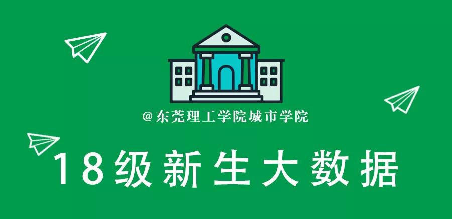 东莞理工城市学院logo图片