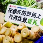 老板的菜市场文学，是充满烟火气的春天！