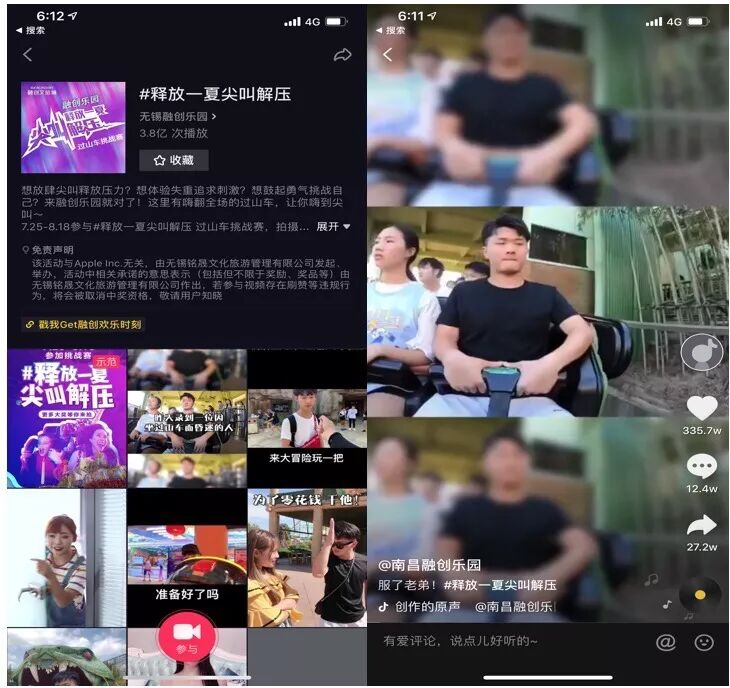 抖音拼视频_抖音拼接的视频教程_抖音如何拼接视频