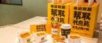 520发糖不如送“超补的爱”？美团跑腿跨界中药养生了！