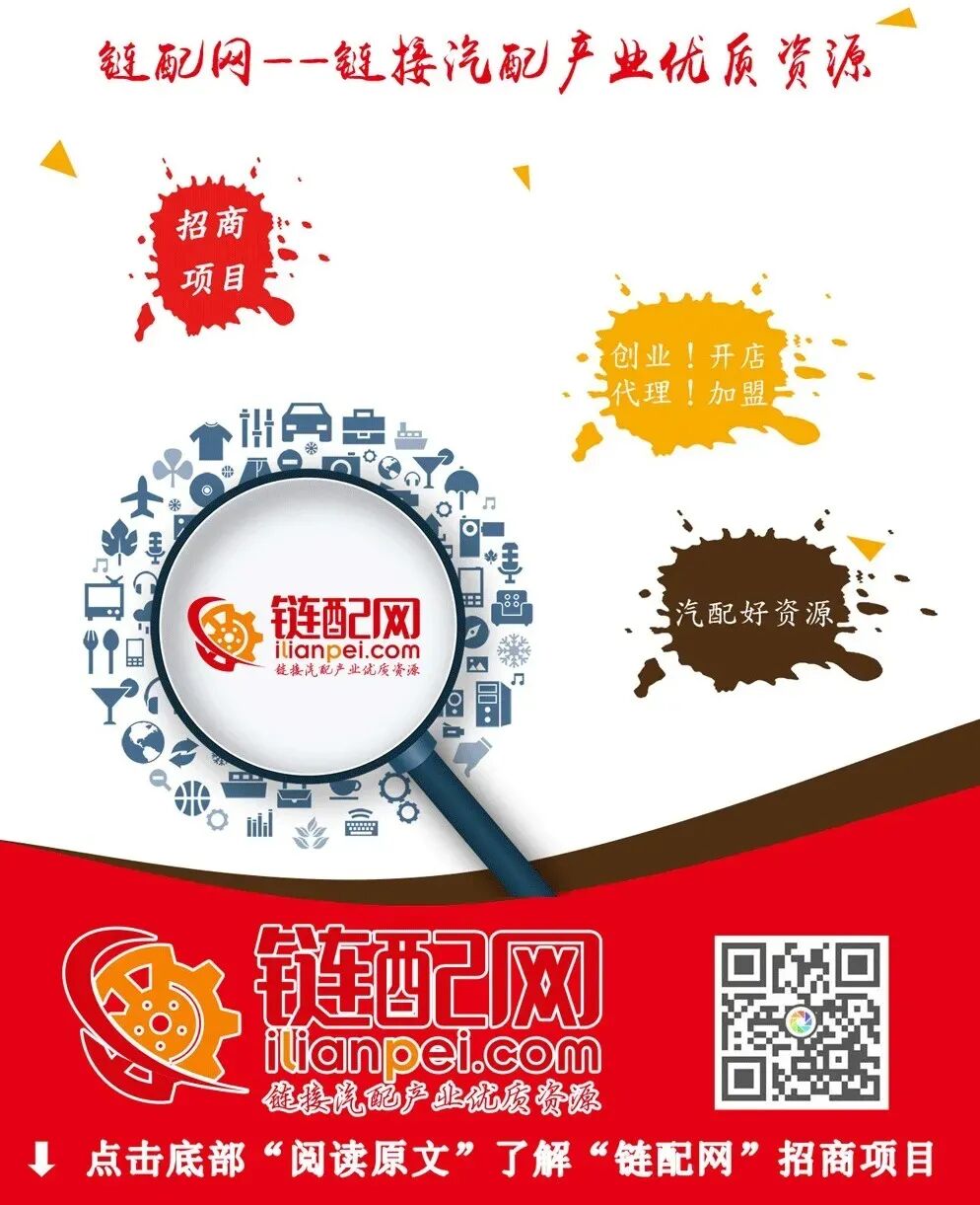 新闻早知道丨《2021中国汽车后市场维保行业白皮书》发布；途虎养车重庆工场店超100家(图26)