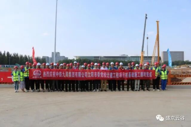 東北育才學校_東北育才學校小學_東北育才學校小學部怎么招生