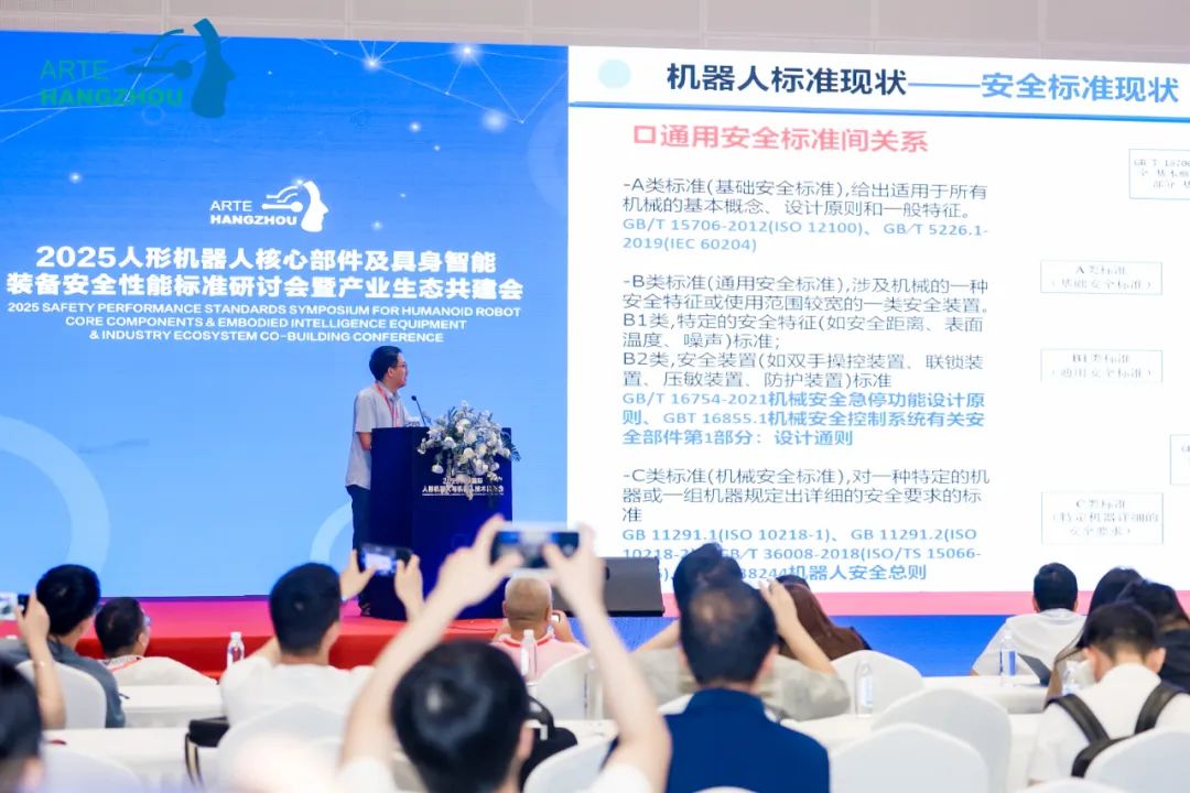 首届杭州人形机器人展圆满落幕，成果丰硕意义深远