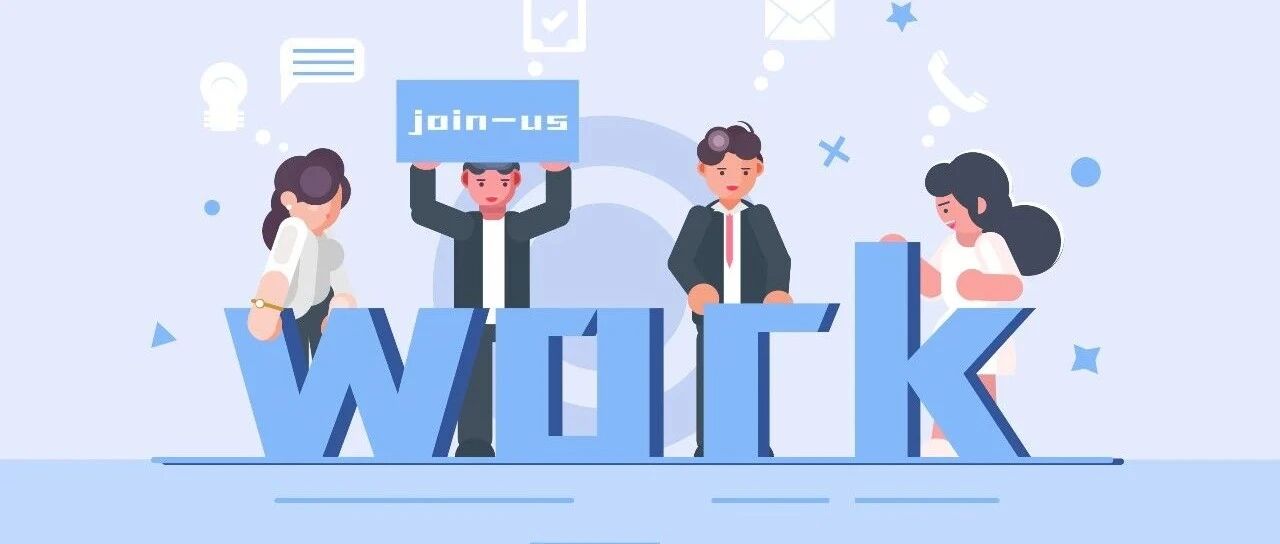 事业编制577名！杭州市16家单位公开招聘