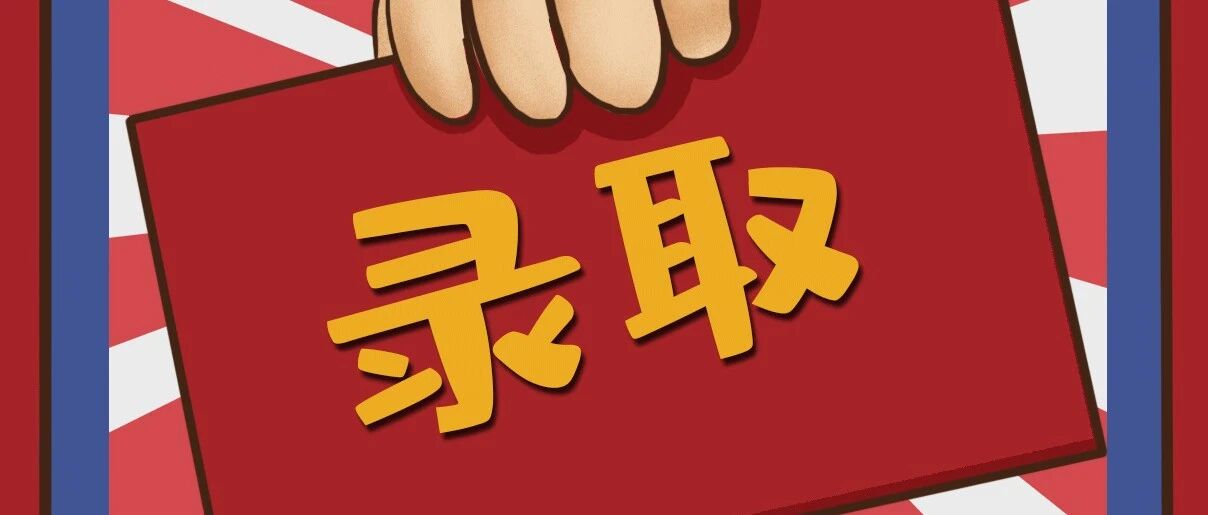 刚刚！中考第一批38个招生单位录取分数线全公布！杭二中滨江校区540分，学军中学西溪校区538分……