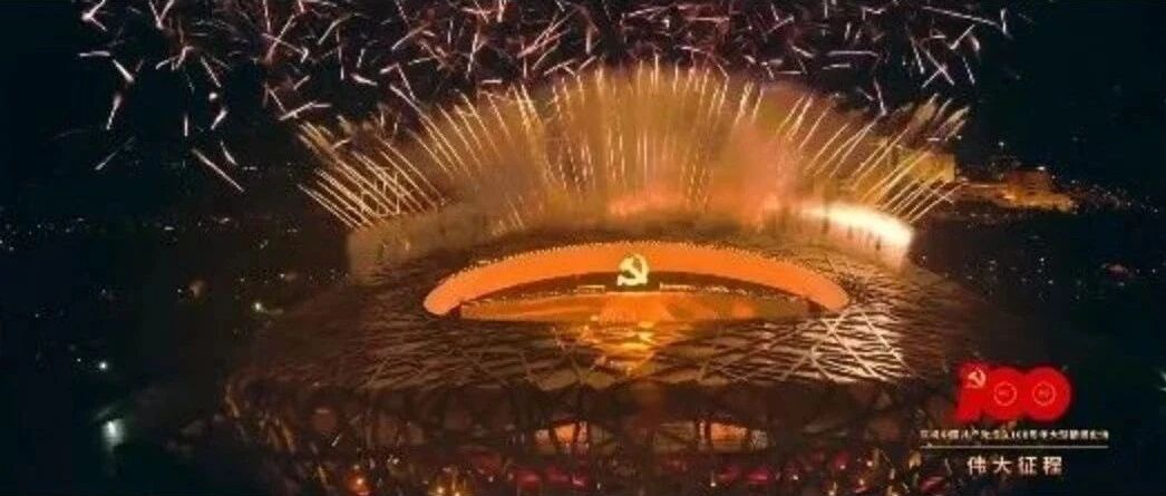 超多震撼场面！这场演出，值得收藏！