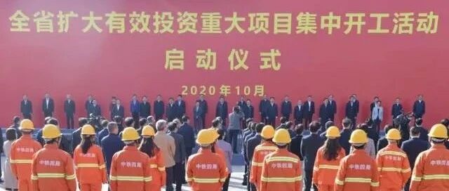 浙江516个重大项目集中开工 | 杭州45个项目同步启建，总投资1367亿元