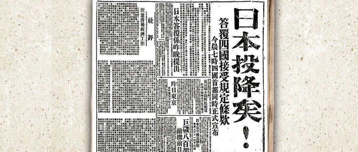 76年了，我们永远铭记！