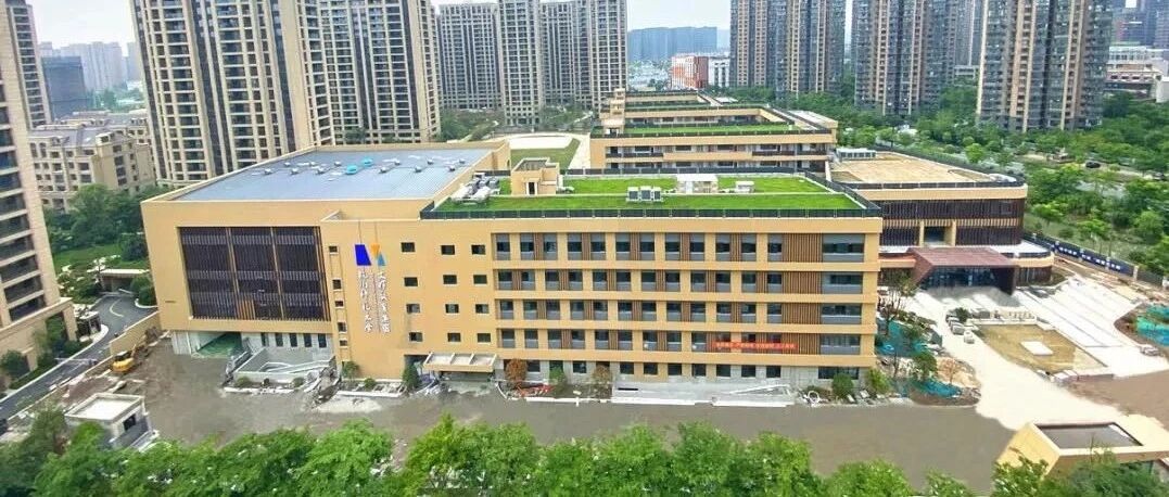 9月，杭州一大批高颜值新学校正式投用！你家附近有吗？