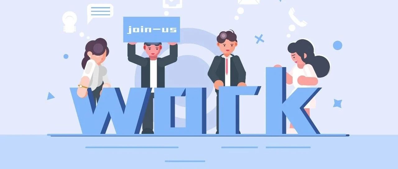 杭州一批事业单位招聘，共招214人，有合适你的岗位吗？