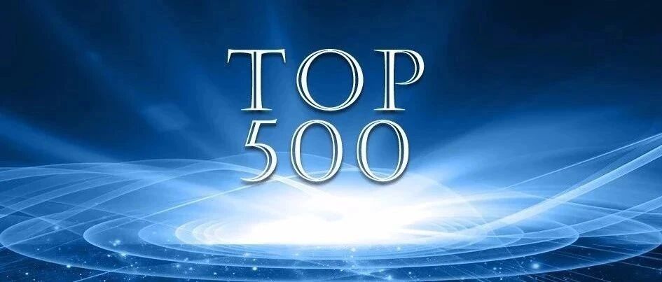 连续十八次蝉联全国城市第一！中国民企500强公布！杭州39家上榜！