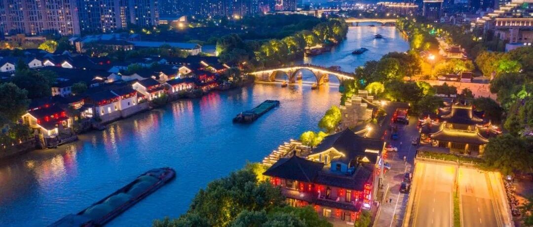 大运河国家文化公园建设方案来了，涉及7个城区！未来可从杭州坐船到苏州、无锡