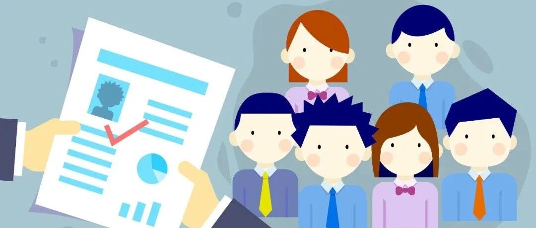 近200人！一批在杭事业单位正在招聘，有你合适的岗位吗？