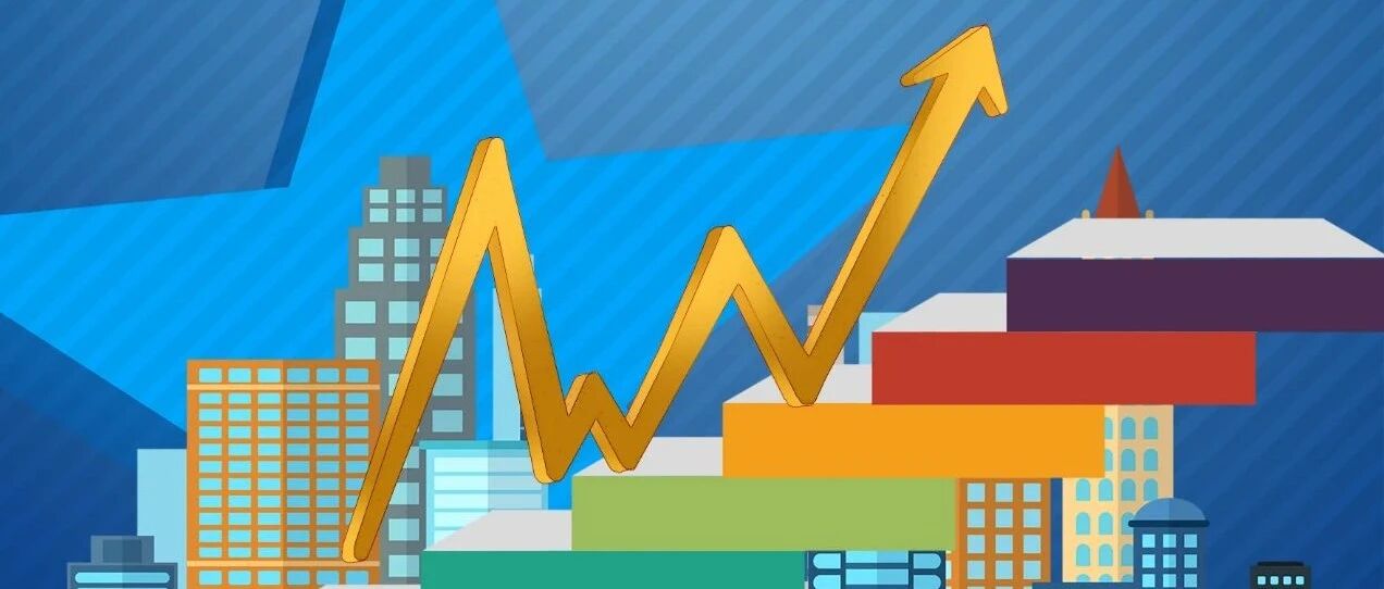 同比增长1.5%！2020年上半年杭州经济运行情况发布