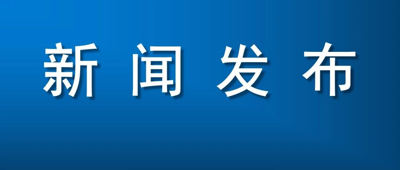 浙江扩大有效投资20条政策的干货有哪些？如何减负强企？“浙”些福利“大礼包”，请查收