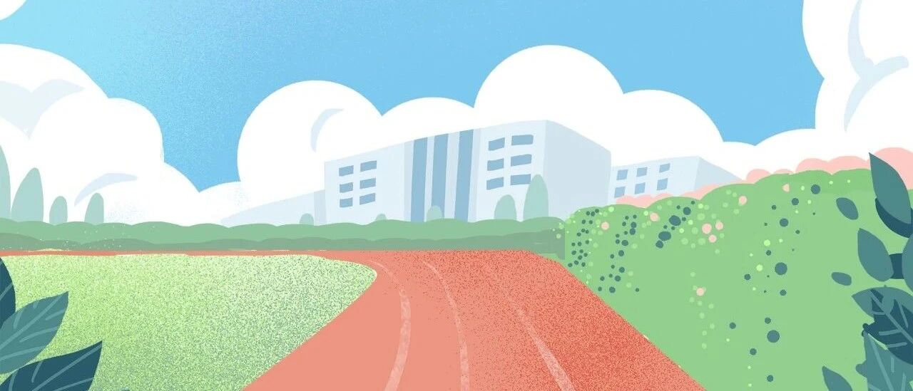 最新 | 杭州2020学年公办学校教育收费标准公布！