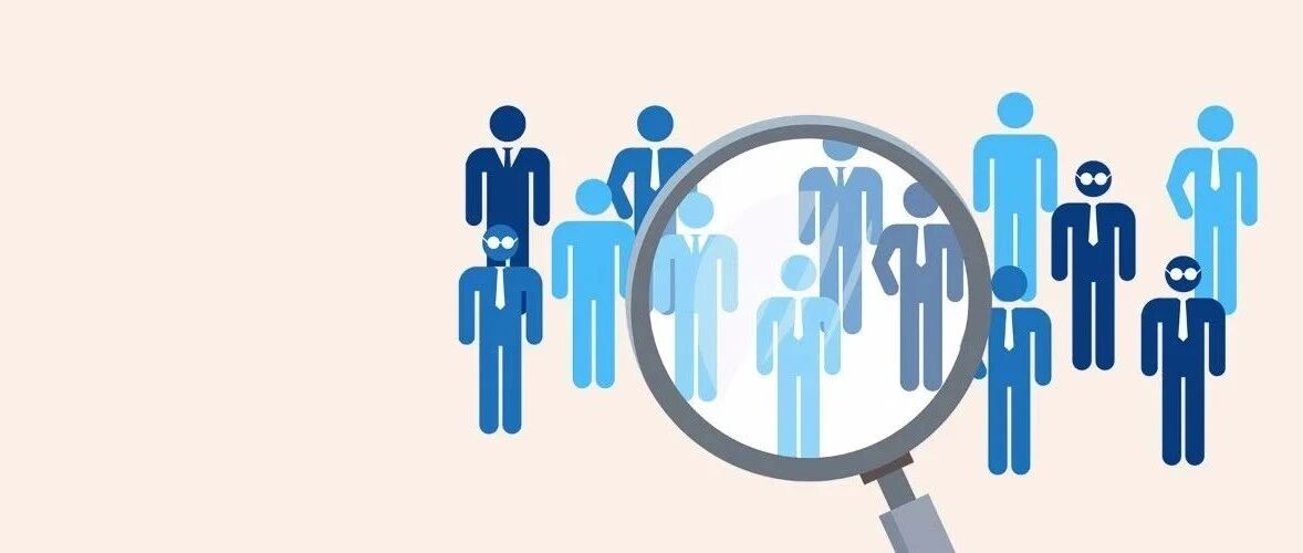 杭州多家事业单位招300多人，部分岗位可享人才专项补助！有你适合的吗？